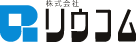 株式会社リウコムのロゴ