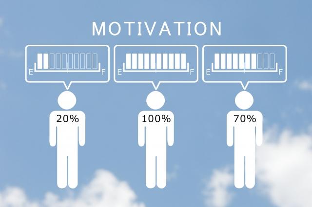 「仕事のモチベーション」との付き合い方