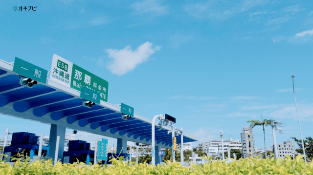 365⽇⾼速道路の”⽇常”を守る「⻄⽇本⾼速道路総合サービス沖縄株式会社」