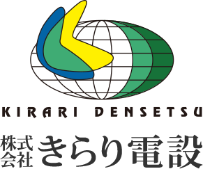 施工管理業務でスキルアップ｜きらり電設で電気工事士を募集